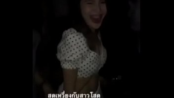 Hot Thai Girl Dancing